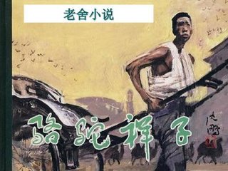 红杏四叶草网站
